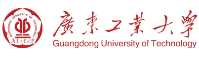 广东工业大学