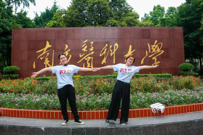 南方医科大学04级某班十年毕业聚会
