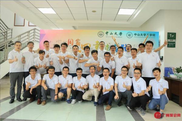 中山大学工学院04级毕业十周年