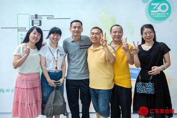 梅田某中学毕业30周年聚会