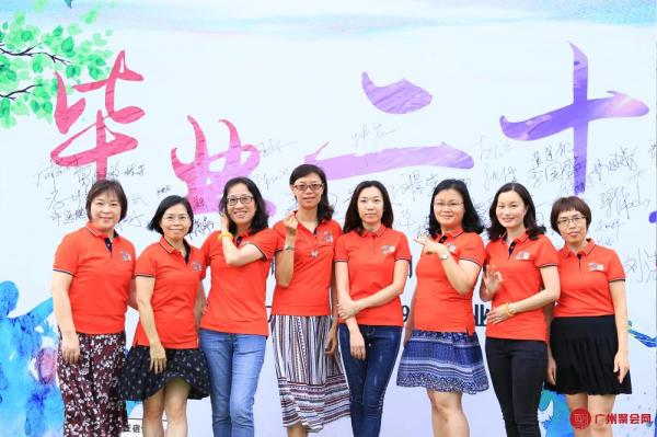 广商94某班毕业20周年聚会