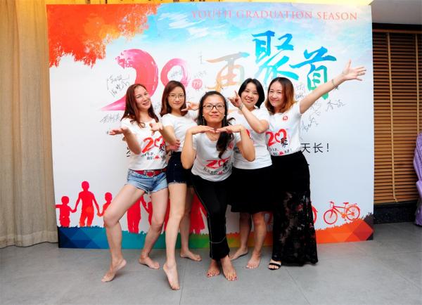 广东女子学校95级某班毕业二十周年聚会