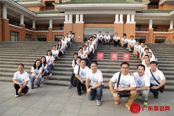 华南理工大学某班10周年聚会