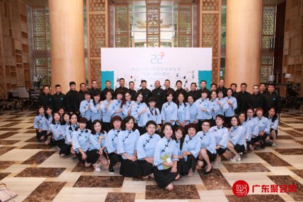 中山大学汉语言文学专业毕业22周年聚会