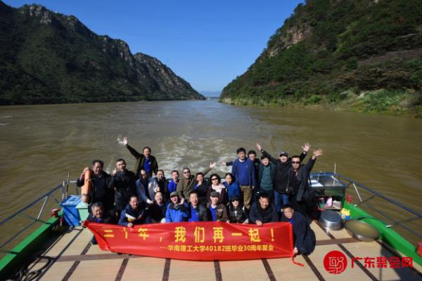 华工某班30周年聚会