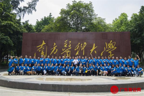第一军医大学某队学校15周年聚会