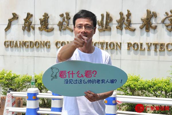 广建院某班毕业20周年聚会