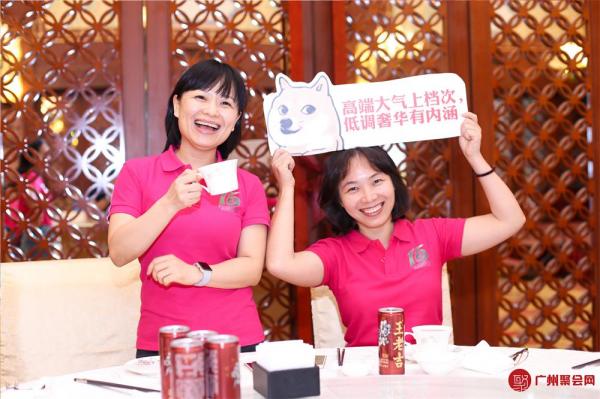 广东商学院99级某班十五周年聚会