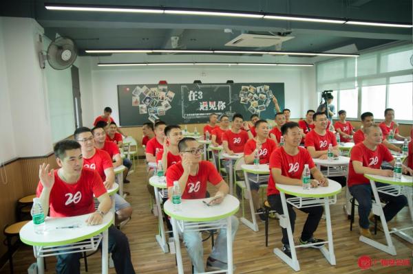 广东交通学校95某班毕业20周年聚会