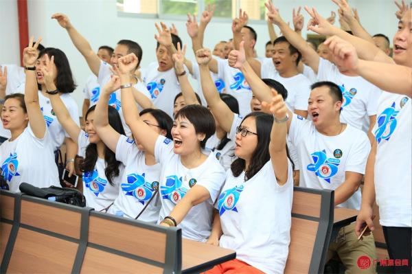 广东省人民警察学校96级某班毕业二十周年聚会