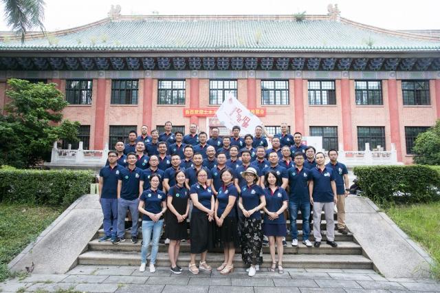 华南理工大学某班二十周年纪念聚会