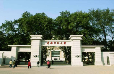 华南师范大学
