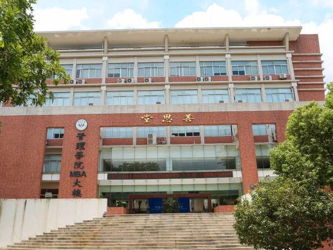 中山大学会计班同学20周年聚会