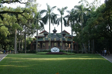 中山大学岭南学院MBA2009级入学10周年 