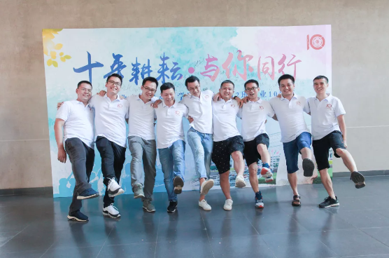 十年耕耘，与你同行 | 广工05级电力毕业10周年聚会！