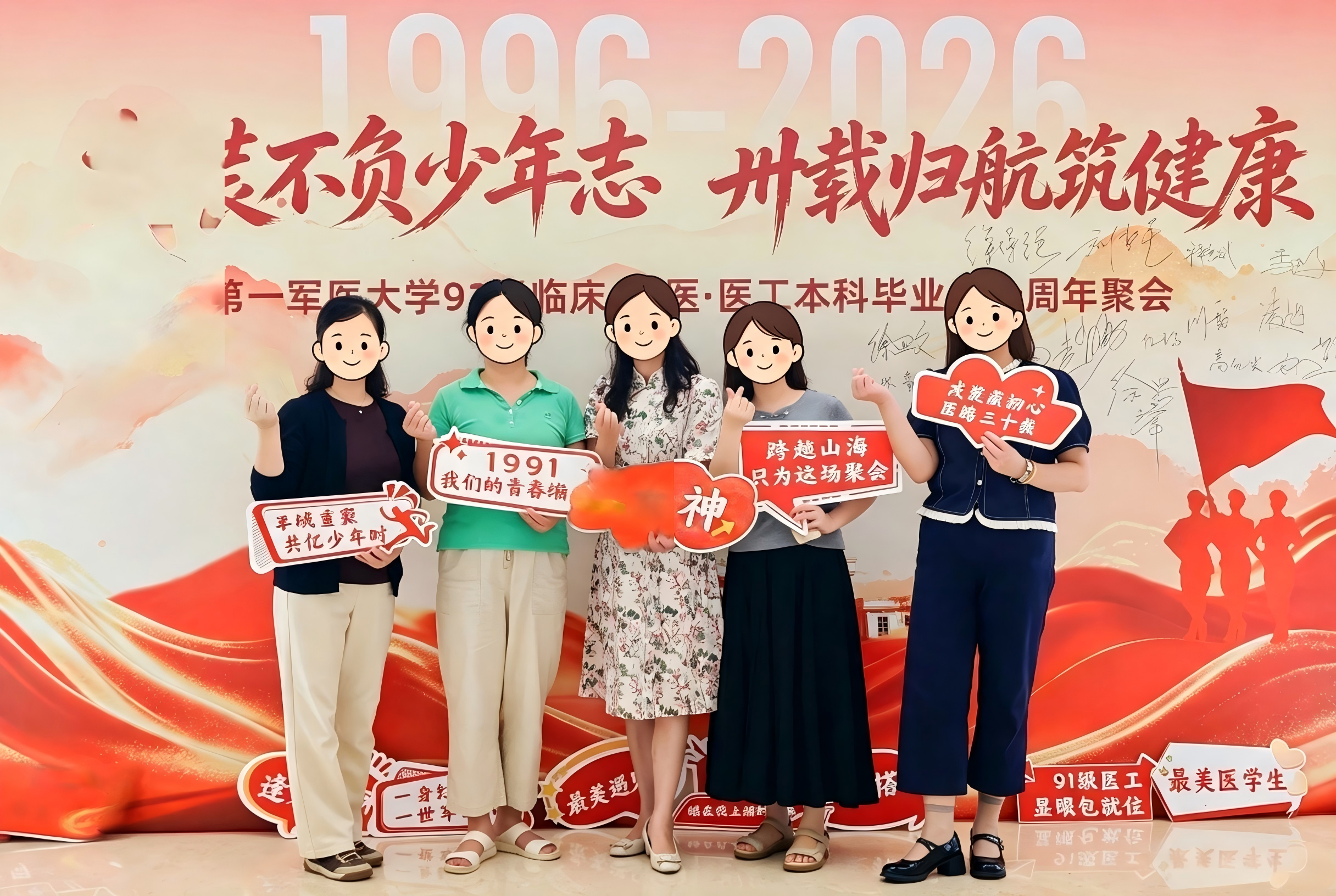 脸部区域卡通化处理 (4).png